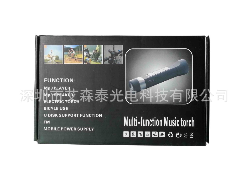 LED手电筒 LED蓝牙手电筒 LED蓝牙音箱手电