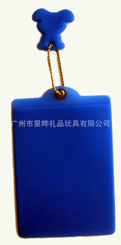 card bag-6