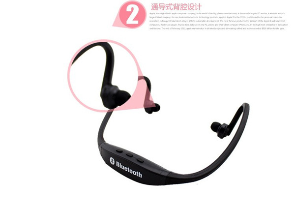 【优质推荐美观时尚4.0蓝牙耳机 半入耳式佩戴