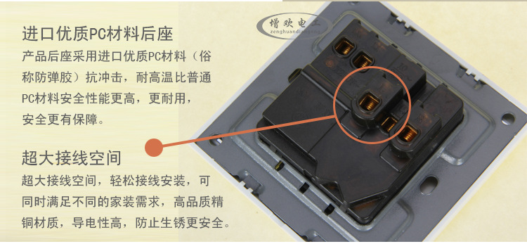 一開單控開關帶五孔插座_06