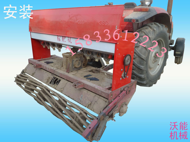 撒肥机安装