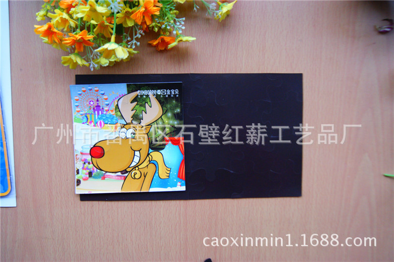 DSC03890