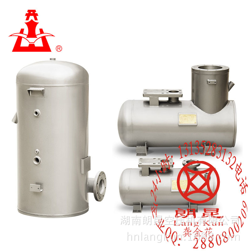 壓力容器水印800