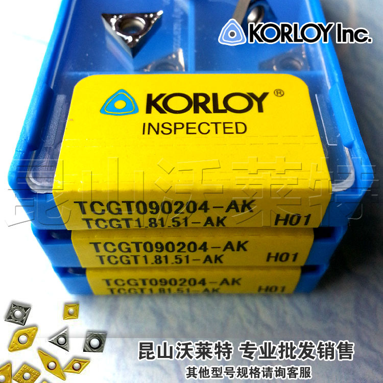 批发价销售韩国正宗克洛伊/KORLOY铝用刀片TCGT090204-AK H01