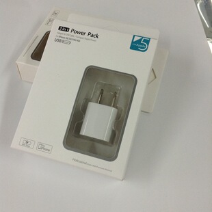 iphone5s充电器,iphone4s充电器 iphone5s苹果5充电器数据线两件套 海陆通原装正品热销 厂家批发