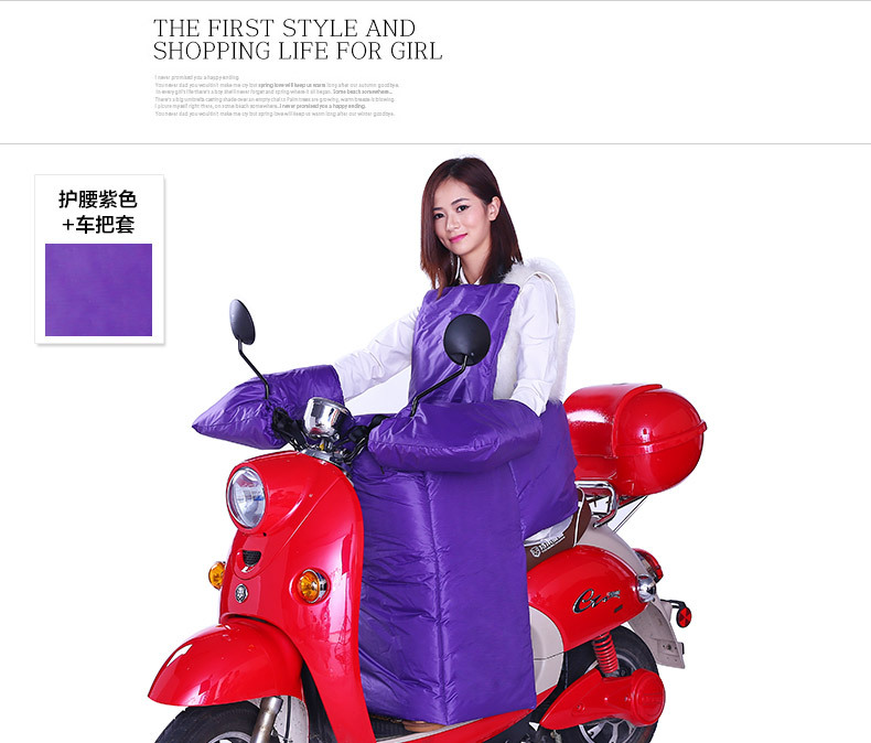 摩托车用品与附件-摩托车护膝防风被电动车挡