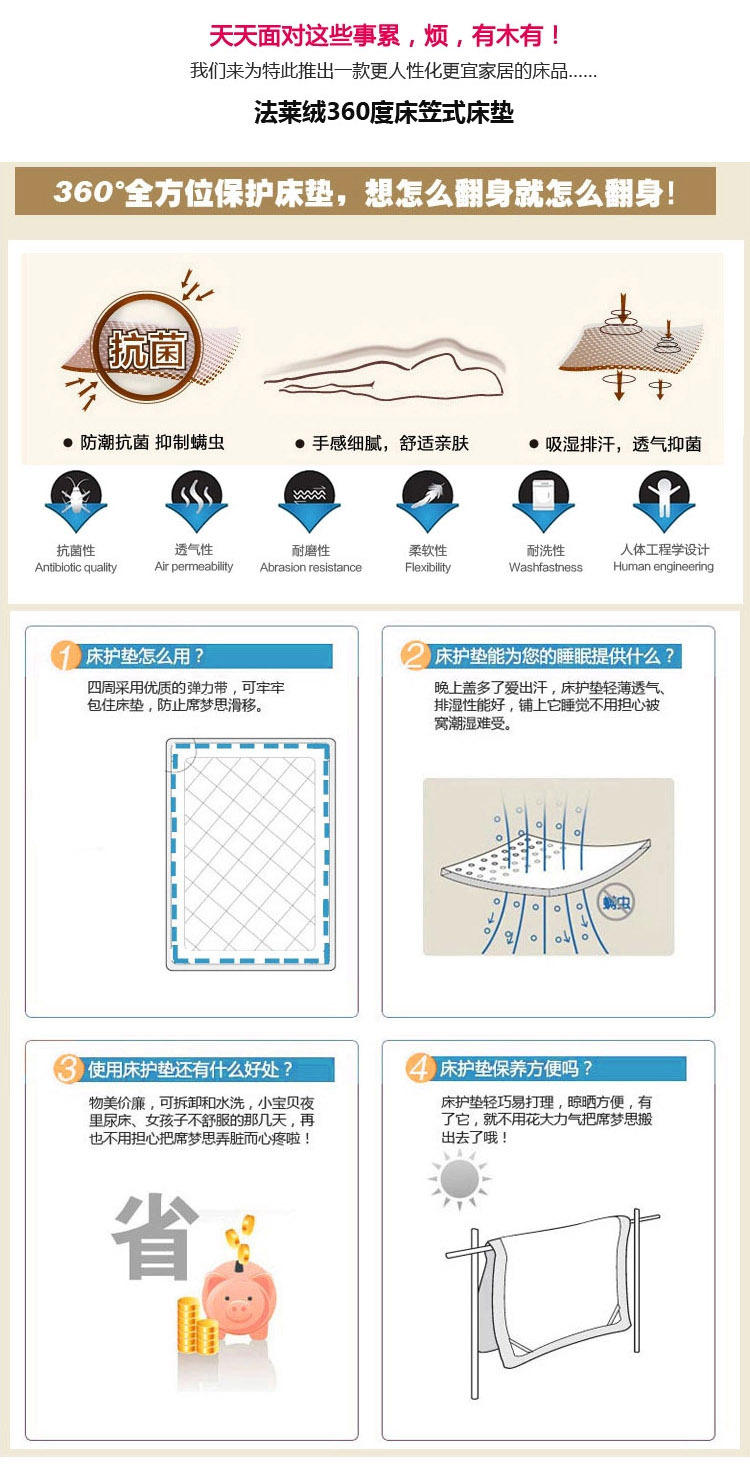 细节 3