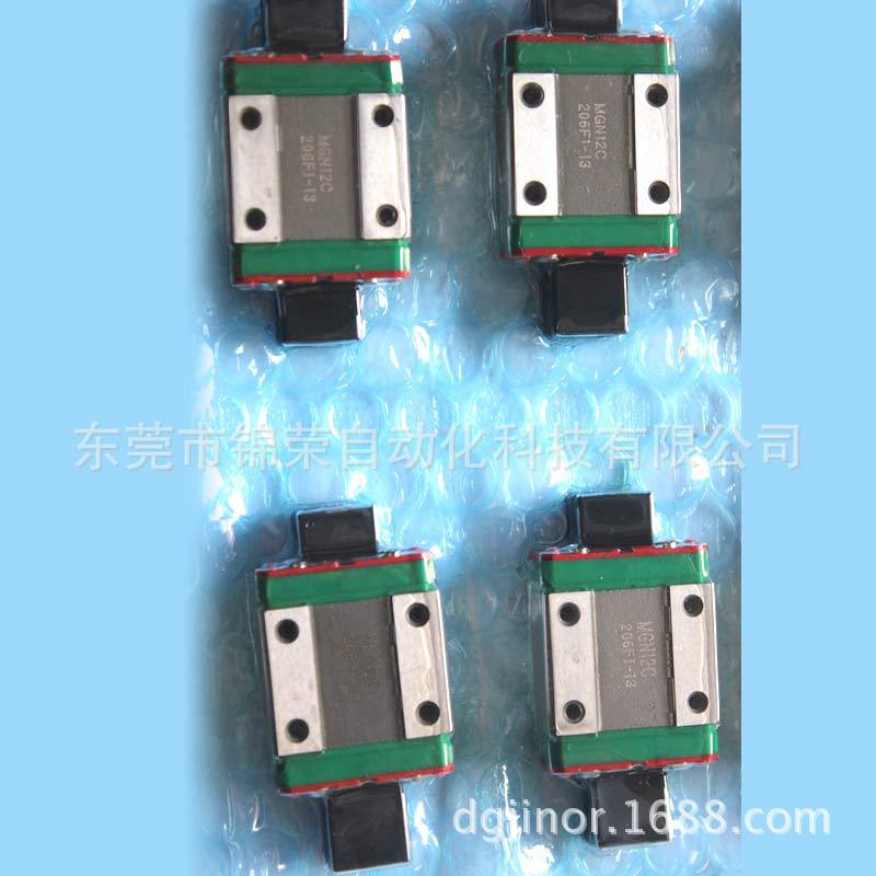 上银微小型导轨MGN12C,上银微型直线导轨MGN12C,上银MGN12C滑块