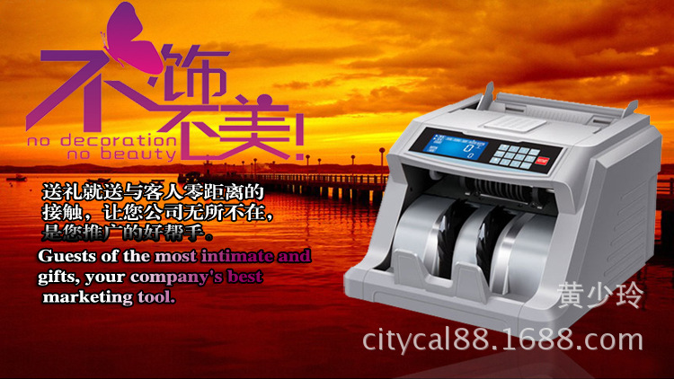Currency-counting machine 2