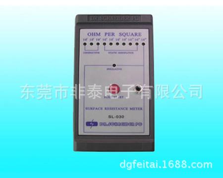 SL-030表面电阻测试仪