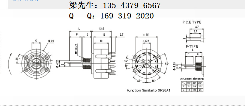 SR20A2-尺寸圖