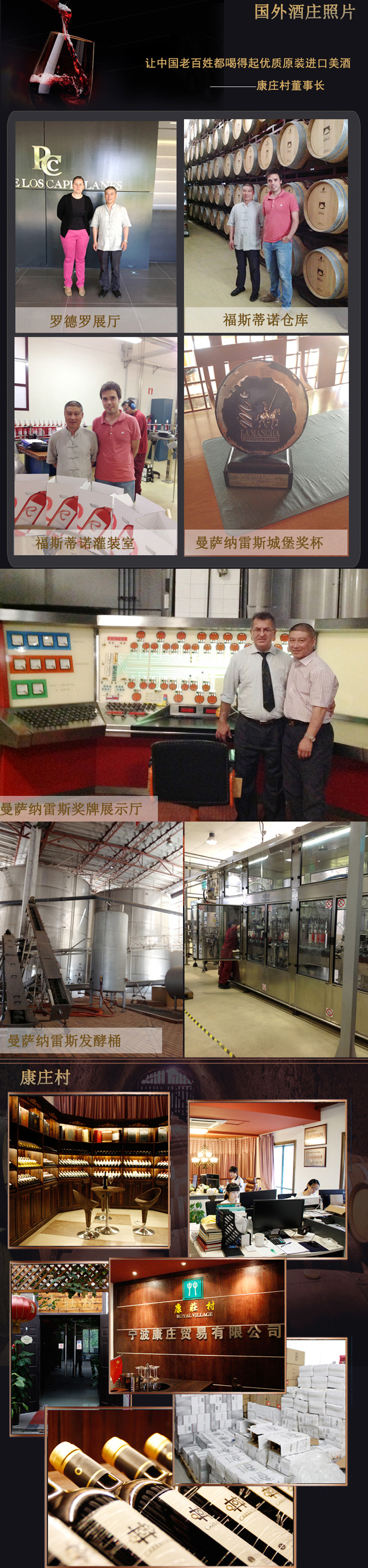 fs干白+fs桃红+fs13_09