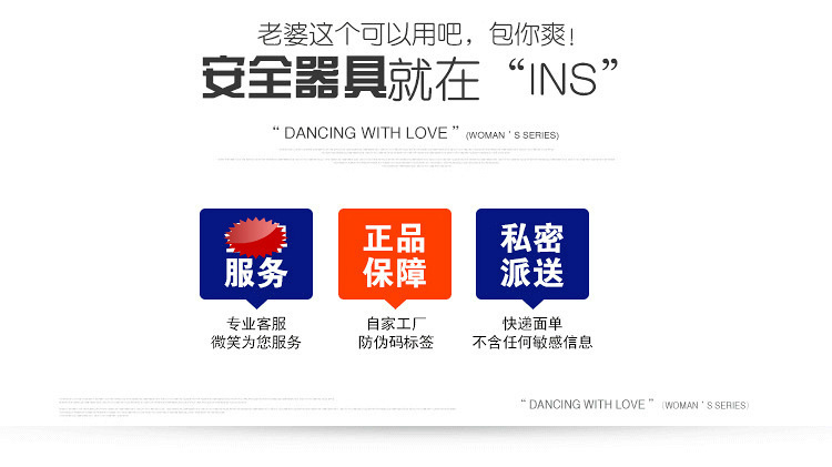 INS雙震隱形穿戴彩貝_18