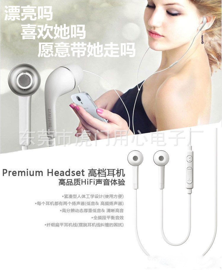 三星耳机232