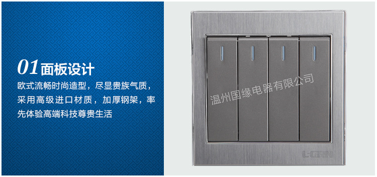 国缘内页修改后修改_02