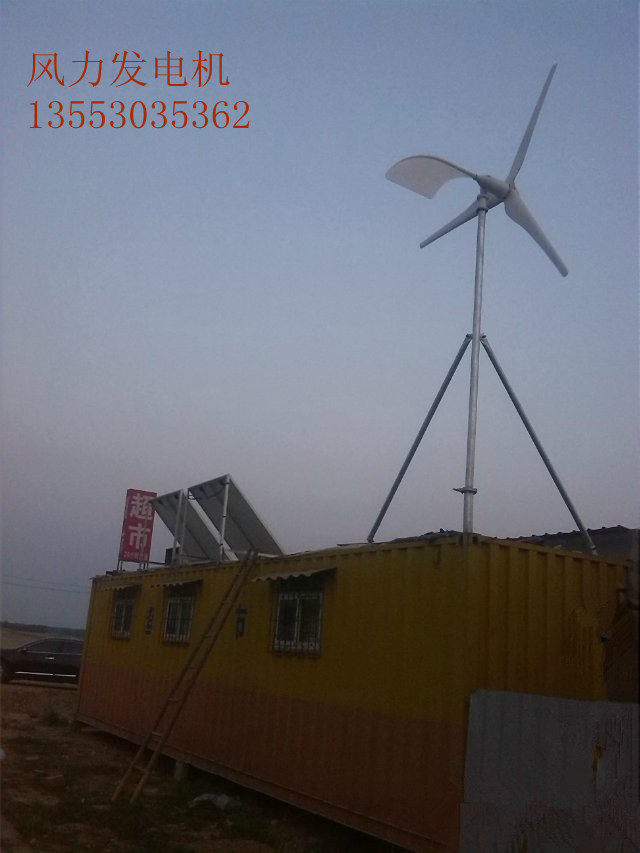 复件 风力发电机（集装箱）