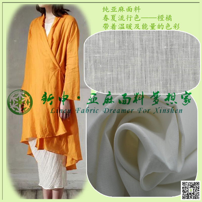 2014春夏流行纯<em>亚麻</em>染色女装半身裙<em>面料高档</em>