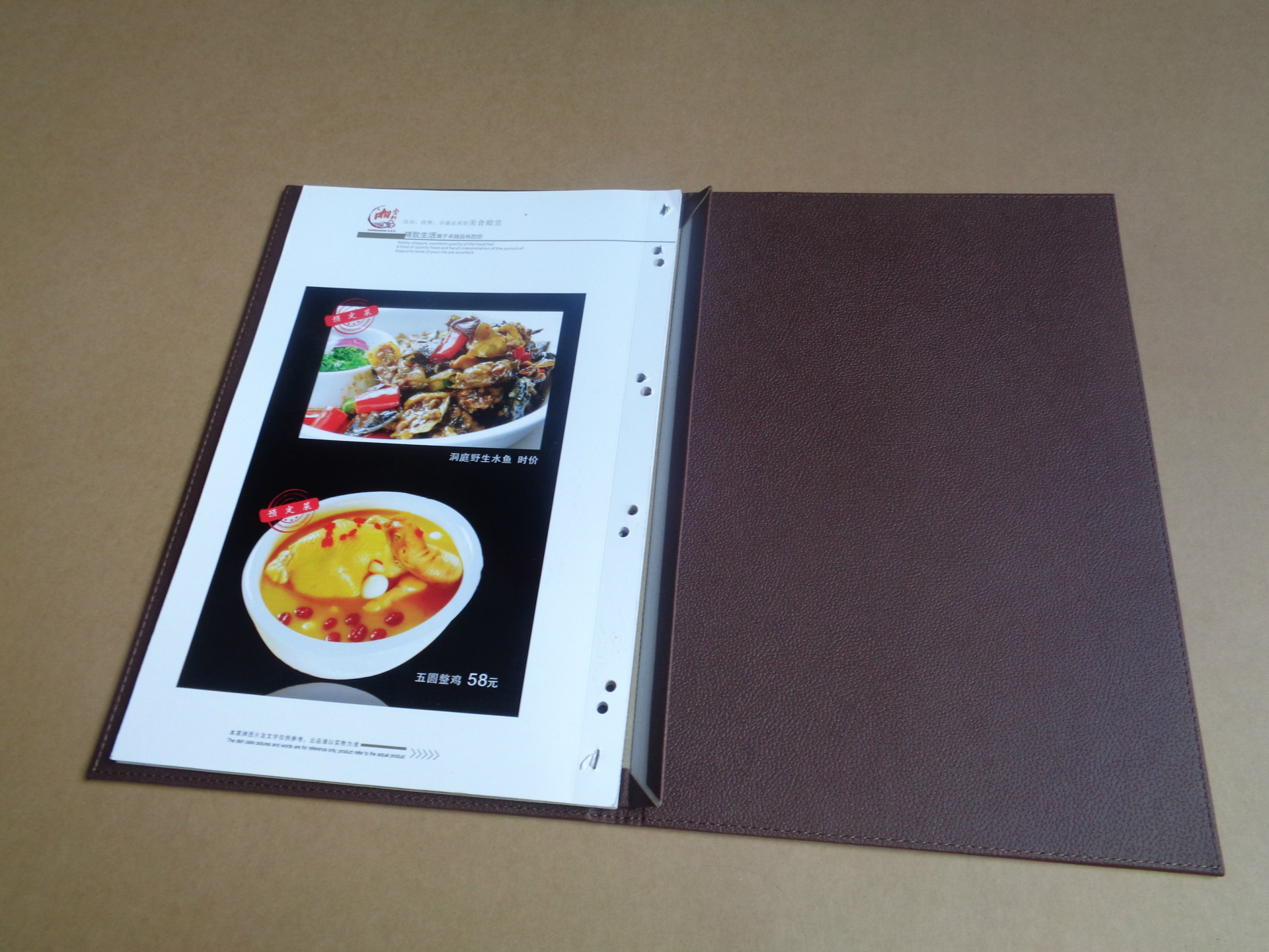 酒店服务指南、菜谱-2014款A3尺寸通用酒店菜