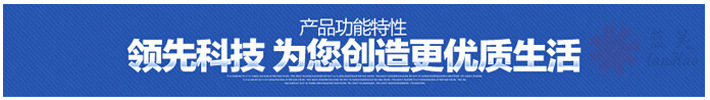 导航产品-产品特性