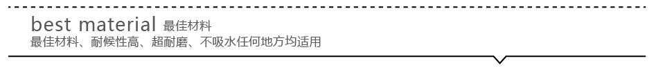 阿裡首頁分隔標題-最佳材料