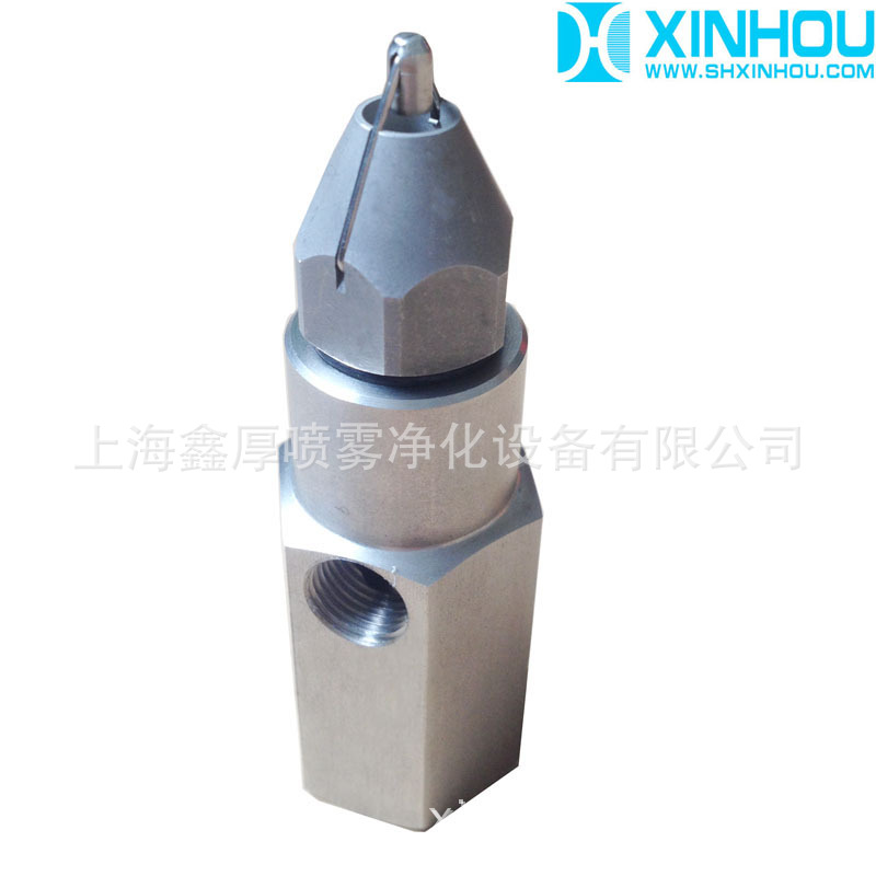 ultrasonic atomizing nozzle-5