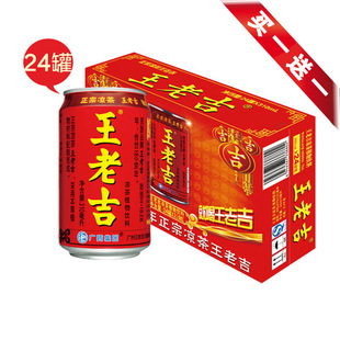 王老吉的