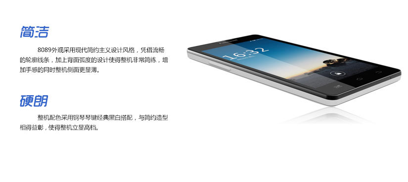 手机-【正品专卖】Coolpad酷派8089 移动3G高