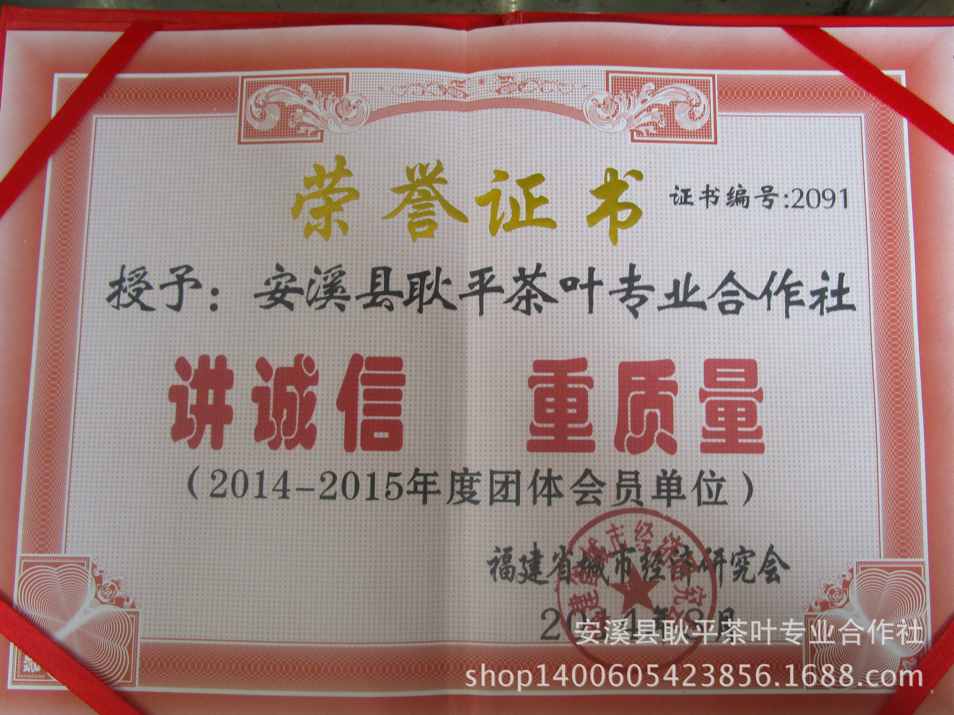 IMG_1211_看图王(1)