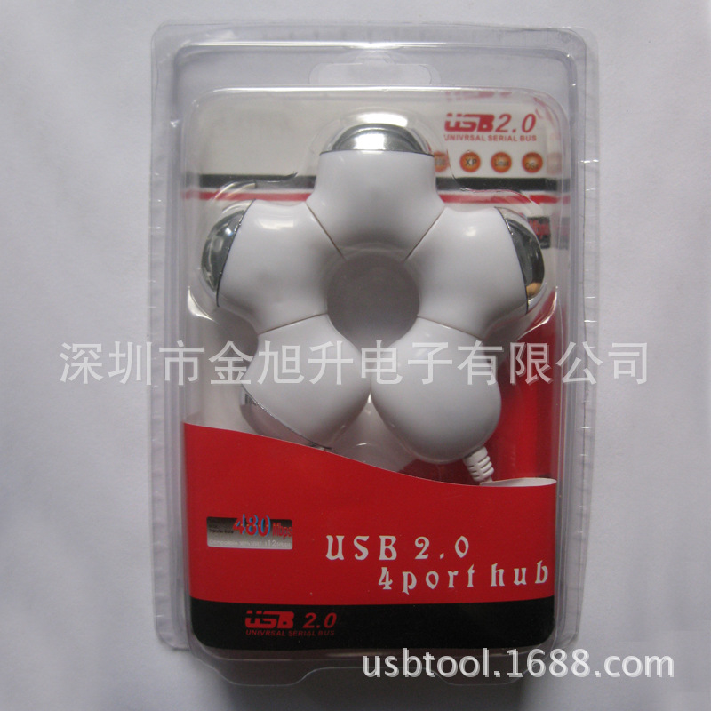 梅花usb hub集线器