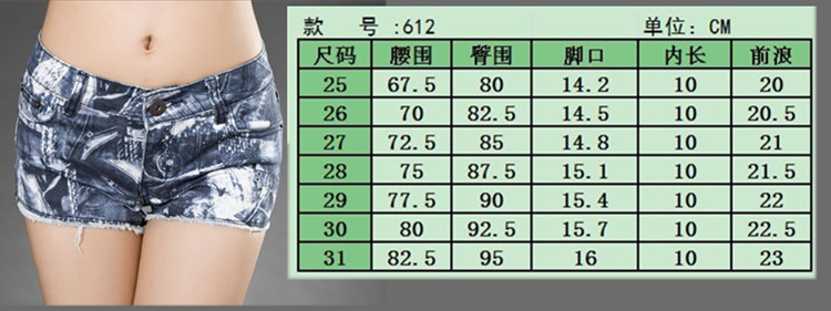 批发采购女式牛仔裤-2014夏季<em>女士</em>热裤时尚性