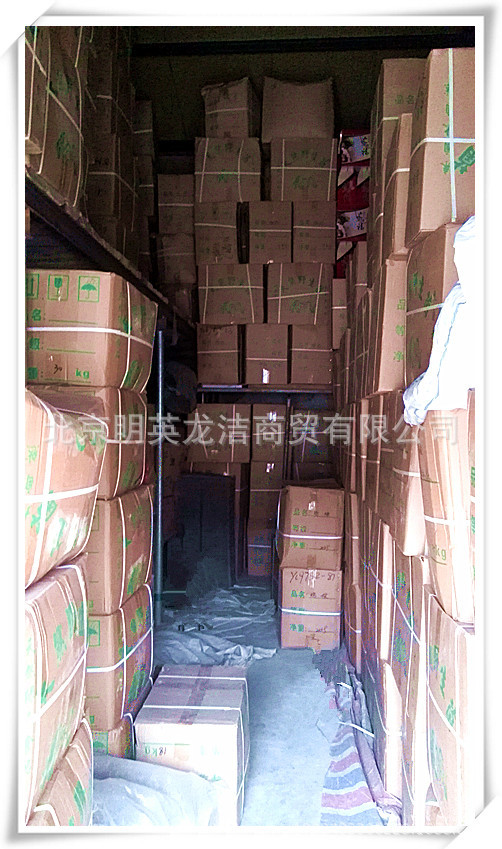 IMG_20140925_171225_副本