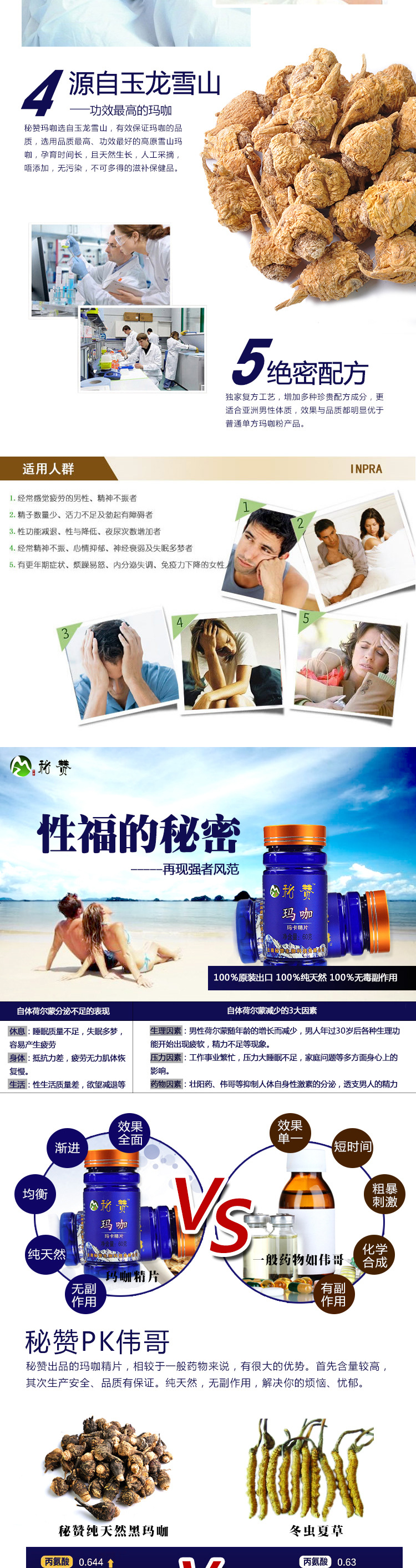 详情?-黄瓶改_03
