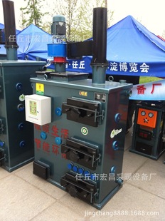 宏昌400平米超导气化采暖炉 数控锅炉 民用采暖炉诚招代理商