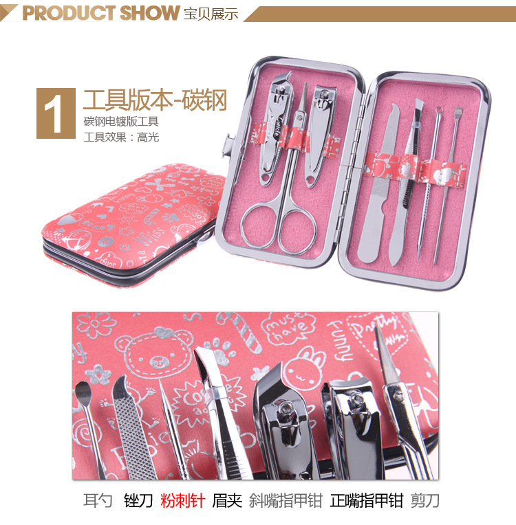 7彩卡通_03