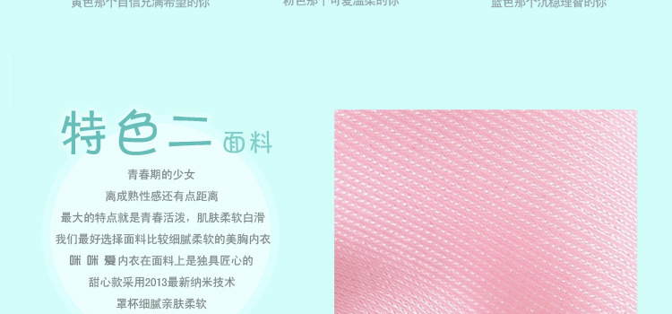 <em>文胸</em>-曼妮芬<em>代工厂</em>货源一片式无痕微调整内衣