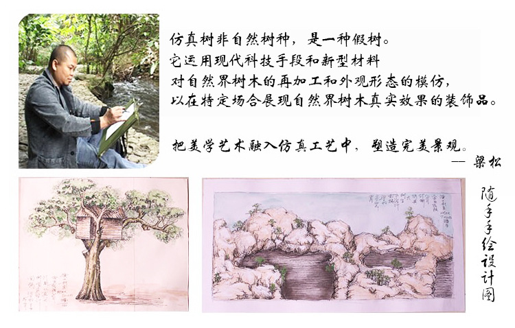 槟榔树成产品信息_10