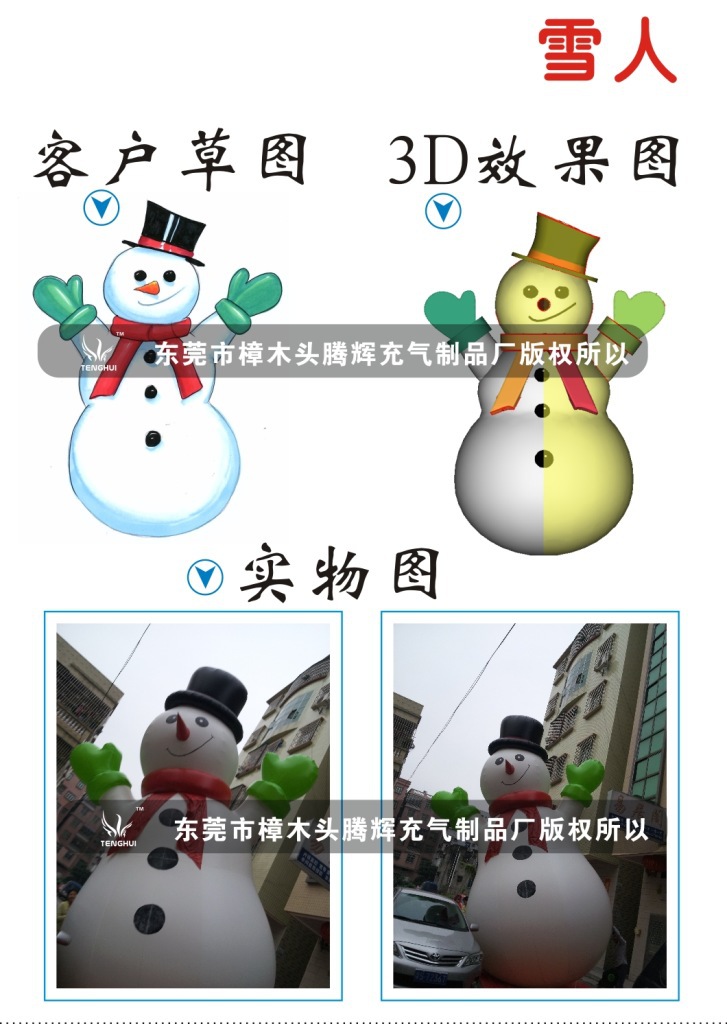 24蜘蛛侠详文介�? height=