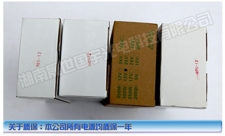 12V电源-60W-说明_09