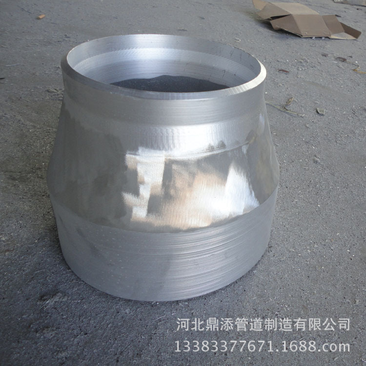 铝合金异径管