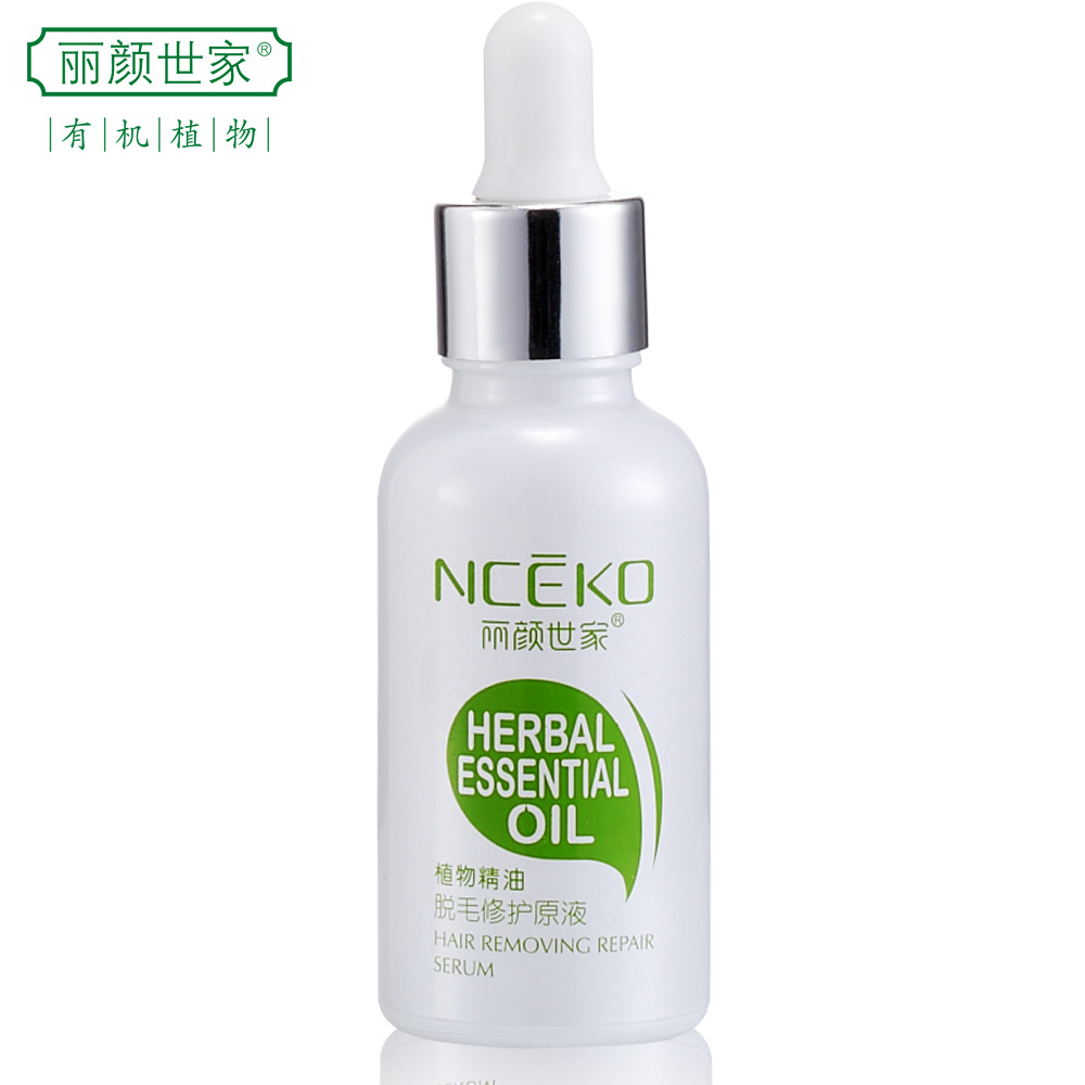 正品 丽颜世家植物精油脱毛套装 身体脱毛膏 手臂腿部腋下 批发