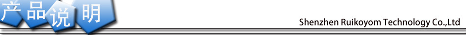 產品說明