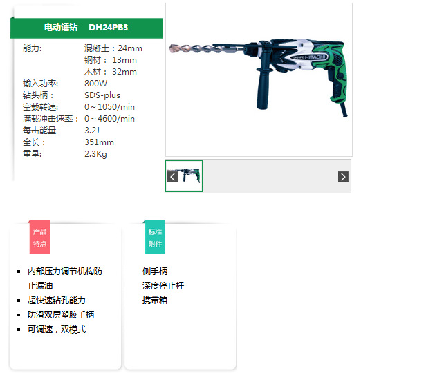 24pb3