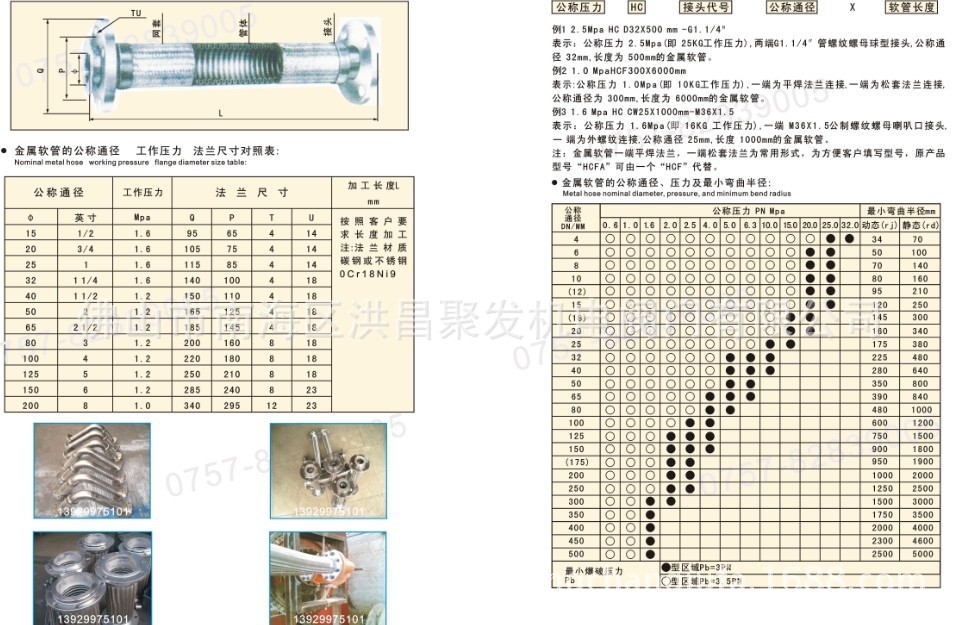 QQ图片20140313133048