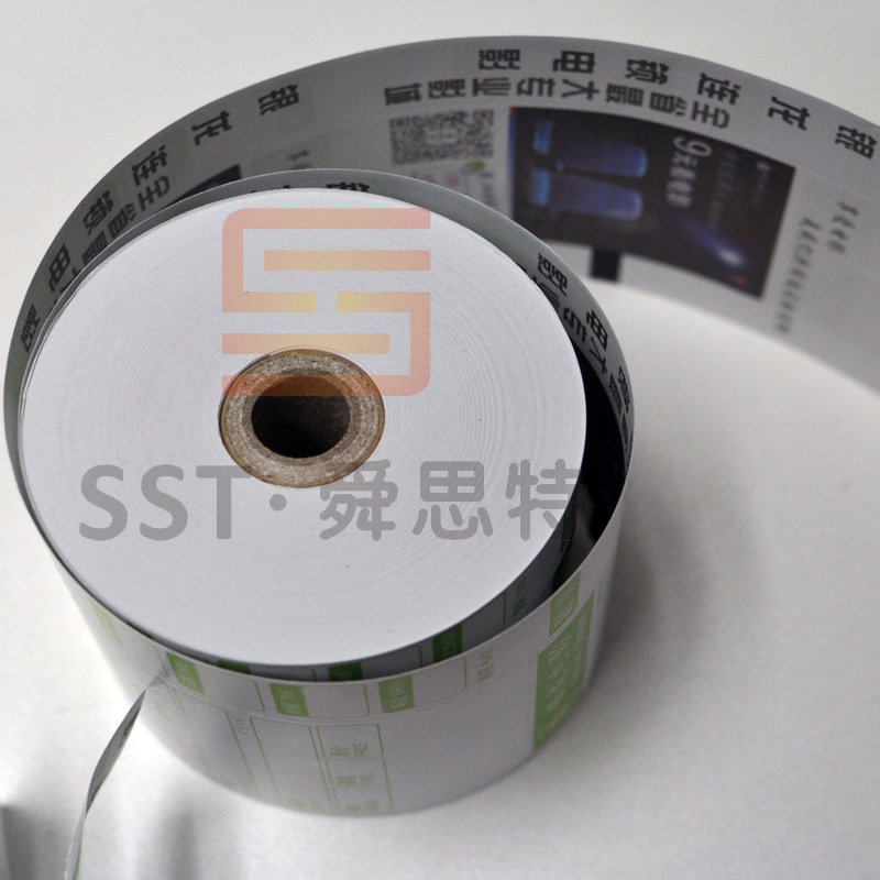 热敏电影票背面印广告彩色01