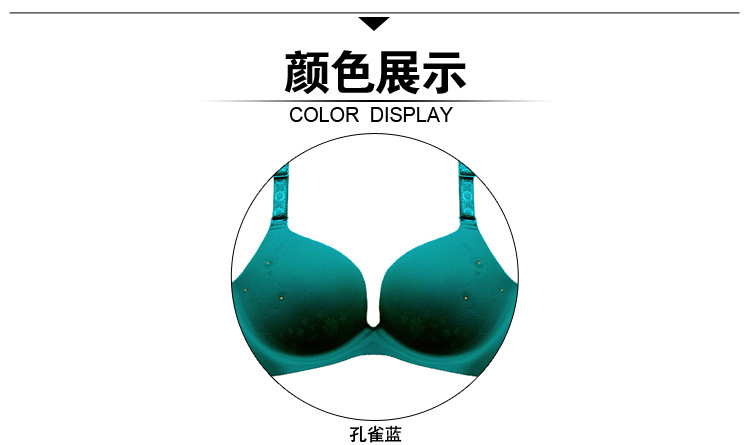 【淘宝爆款正品<em>文胸</em>批发<em>半件围文胸</em> 简约光面