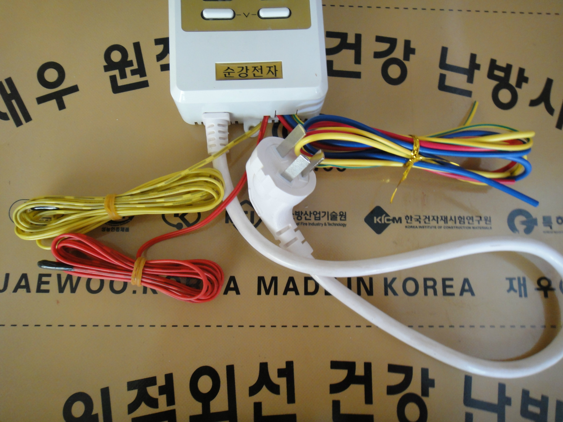 韩国进口静音温控器电热膜电热板温控仪电暖炕双温双控显示