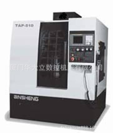 大立高新TAP510高速钻铣机