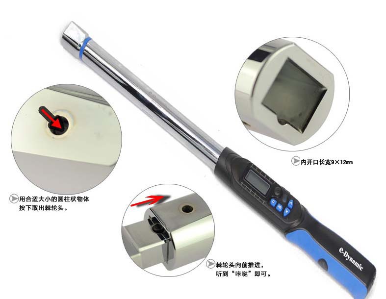 WEC系列可换头数显扭力扳手细节图