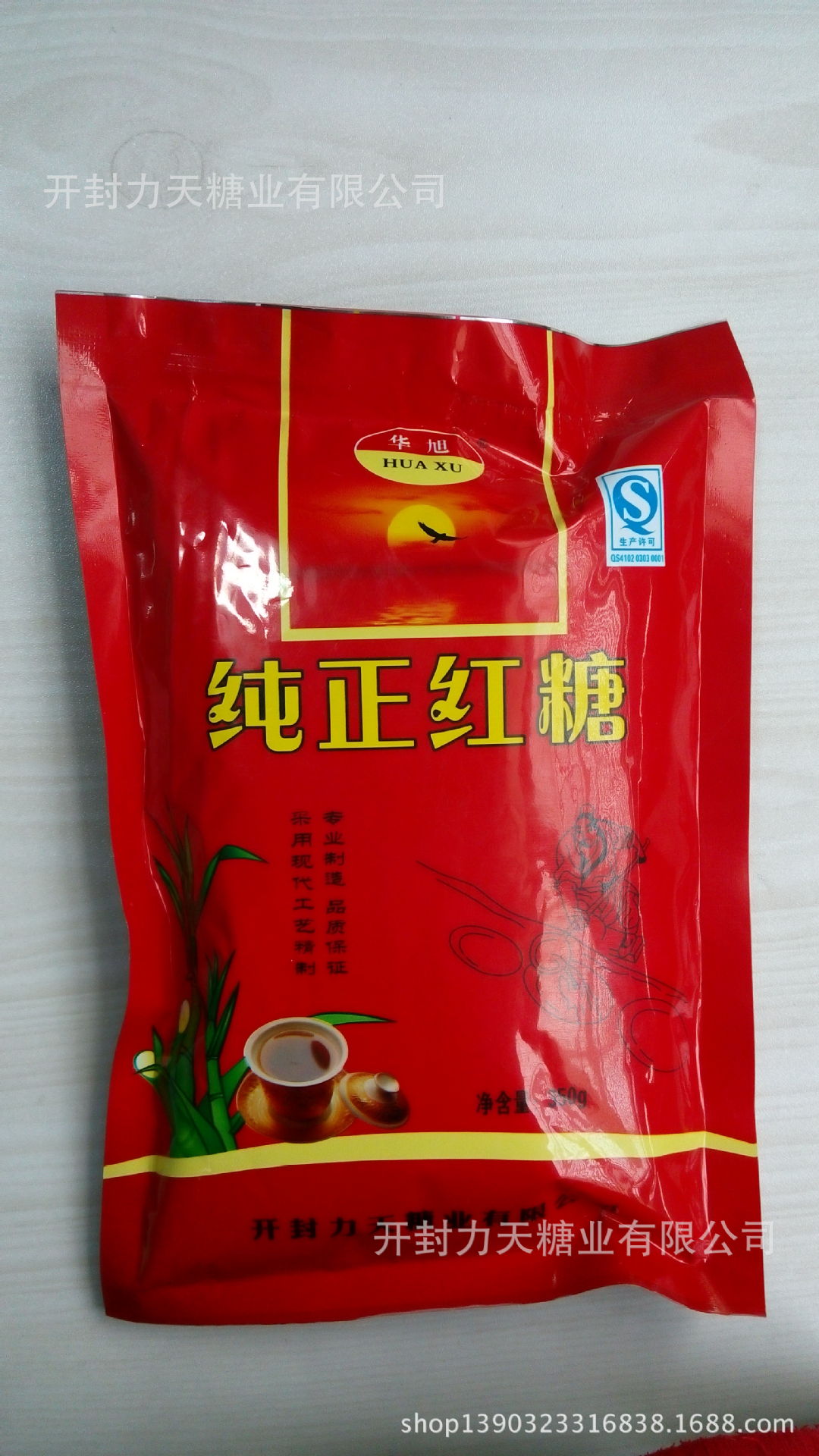 纯正红糖 赤砂糖 黑糖 老红糖(古巴糖 350g/袋 力天糖业