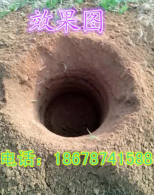 挖坑样图1